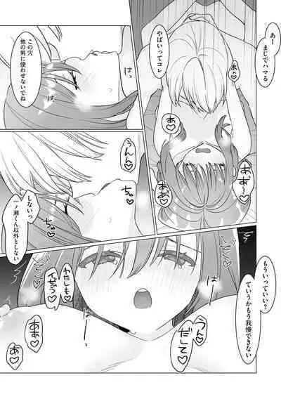 Cyberia Plus Vol. 15