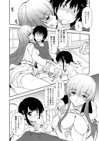 COMIC Penguin Club Sanzokuban 2012-05 Vol.280 [Digital]