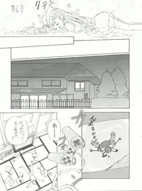 (C50) [Femme Enfant (Sibusawa Eiki)] Lyrical Angel (Nurse Angel Ririka SOS)