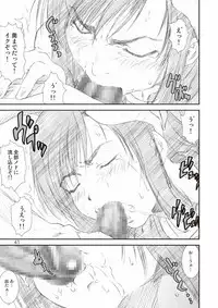 Kikan Yumi Ichirou Soushuuhen + Gamma