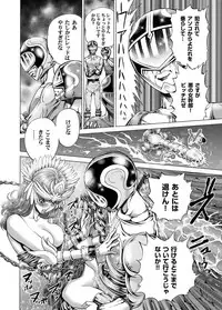 COMIC Magnum Vol. 37