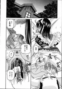 [Shion] Goukan reijyou A