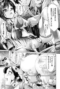 [Shiki Takuto] if -Jigen no Kanata-