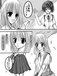 [Nihon Denga Senmon Gakkou] Juukan Senka - Dai 4ki - Aiaru Jiaowei