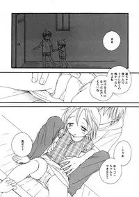 Comic Hime Dorobou 2008-05