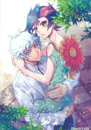 Midoriboshi o tadoru kōri ao horosukōpu