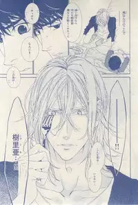 MAGAZINE BE×BOY 2015-03