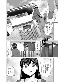 [usi] Tonari no Hitozuma Ooya-san 1 [Digital]