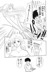 Comic Megastore Vol.1 (1993)