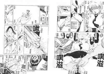 Yawaniku Inma - Tender Fresh Incubus.