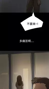 姊姊: 莲 第1~10話 [Chinese]中文