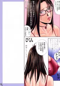 G-Taste Bathing Beauty Special