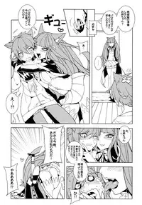 [Service Heaven (Karei)] UnLove 2 (Unlight)