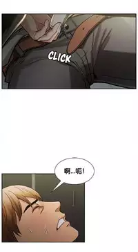 岳母家的刺激生活 1-21