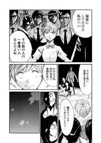 WEB Bazooka Vol.20 [Digital]