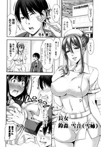 COMIC Shingeki 2016-09
