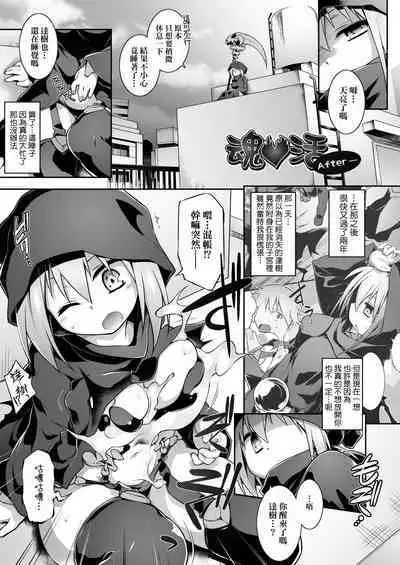 Acme Game Catalog | 快感遊戯録