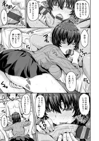 Punyutto Poyon - PUNYU PUNYU BOING