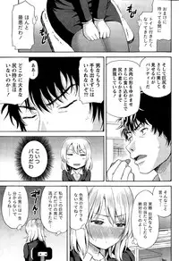 Monthly Vitaman 2014-12