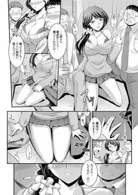 COMIC Grape Vol. 26 [Digital]