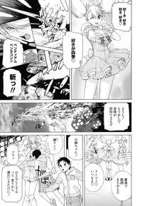 COMIC Penguin Club 2010-02