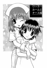 [Ikuya Daikokudou] Onaho to Omocha to Costume