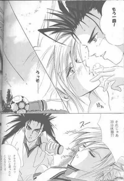 [Crystal Works (Katou Kaie)] LOVE CLOUD (Final Fantasy VII)