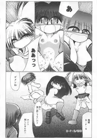 [Anthology] Funtou Munashiku Muzan