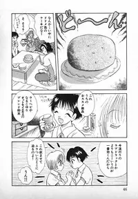 [Gotou Hayako] Koisuru Itoko!