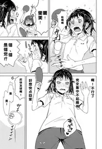 [Kagura Moromi] Toybox (COMIC Megastore Alpha 2015-09) [Chinese] [杀了肌肤如雪汉化组]