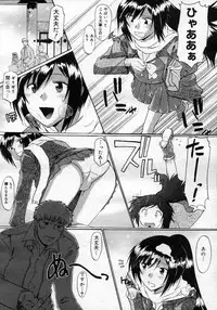 COMIC Megastore H 2007-03