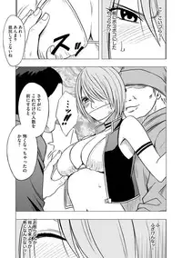 [Crimson (Carmine)] Virgin Idol [Episode 7]