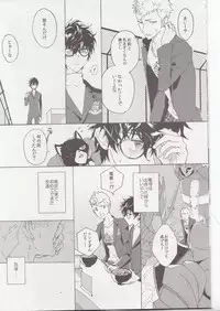 (Youkoso Velvet Room 2) [F.O.F (Yukowa(kari))] Migite no Kimochi (Persona 5)