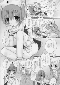 (C71) [Penguin San (Shinosaki Ariko)] interest