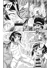 [Tomozawa Shou] PUNISUJI♡ KOLOLIN