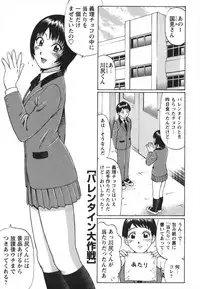 [Nitta Jun] Shirouto Doutei