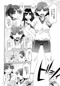 (C78) [Alice no Takarabako (Mizuryu Kei)] MC Gakuen Ni Jigenme