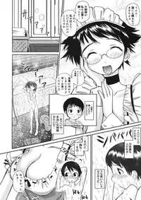 COMIC Megastore H 2005-08