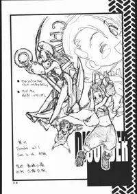 [Takatsuki Koujou (Kouin N)] DISORDER Vol.1 (Dead or Alive)