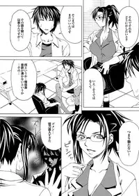 COMIC Purumelo 2006-08 Vol.1 [Digital]