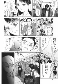 [H-magic] Wild Berry