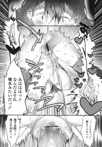 COMIC Koh 2017-10 [Digital]