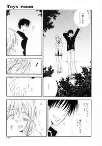 [Inomoto Rikako] Cherry ♥ Pie