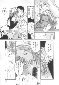 [Meguro Sankichi] Sanma