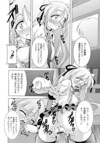 [RAVEN] Magical Mei King