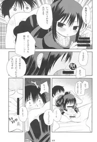 (C78) [Amaichigo (Ichiko)] MID03 (Mitsudomoe)