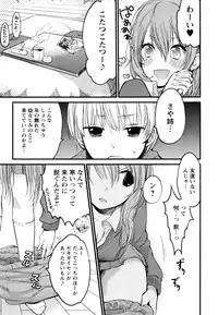 [Yokoyari Mengo] Mokkai Shiyo? [Digital]