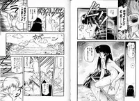 [Mii Akira] Lunatic Night 2