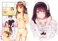 [Aihana (Honnryou Hanaru)] Nitamonodoosi Sousyuuhenn [Digital]