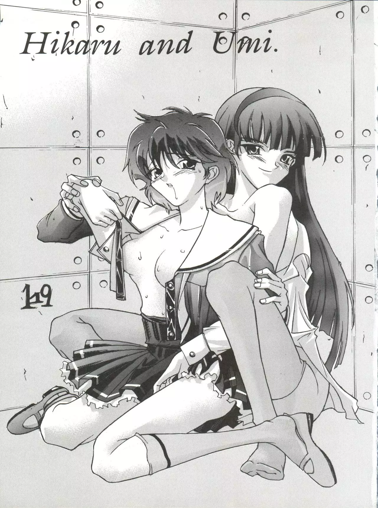 Zatoichi 4 Winter - Rayearth